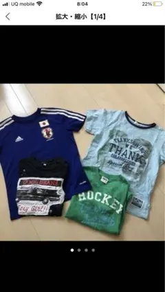 スポーツTシャツ　アディダスなど　Tシャツ4枚セット　サイズ140