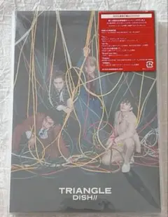 美品☆ DISH// TRIANGLE 初回生産限定盤 A CD+DVD