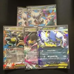 ポケモンカード メガブレイブ メガシンフォニア ex rr 5枚セット