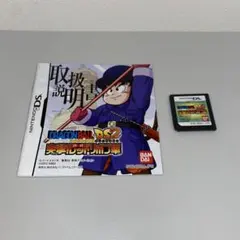 【DS】ドラゴンボールDS2 突撃!レッドリボン軍