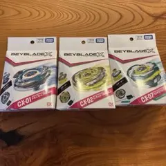 新品未開封 ベイブレードX CX-07ペガサス3個セット - メルカリ