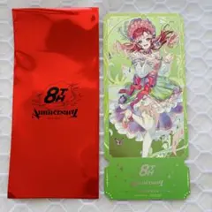 にじさんじ 8周年 特典 チケット風カード 早乙女ベリー