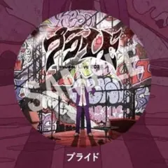 2026年最新】syudou 缶バッジの人気アイテム - メルカリ