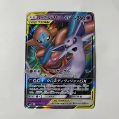 2026年最新】エーフィgxの人気アイテム - メルカリ