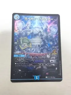 2026年最新】ホーガンブラスターの人気アイテム - メルカリ