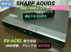 2025年最新】dv-ac82の人気アイテム - メルカリ