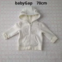 babyGap 美品　フード付きパーカー 　くま耳　GAPロゴ 70cm