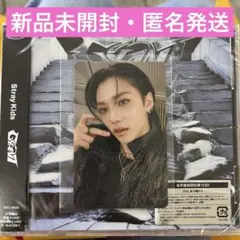 【新品未開封】straykids スキズ フィリックス オフイベ大阪 GIANT