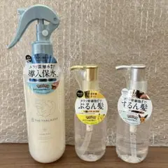 エイトザタラソ ヘアミスト ヘアミルク セット - メルカリ