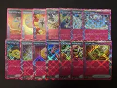 ポケカ エーススペックまとめ売り ネオアッパーエネルギー 偉大な大樹等１４枚