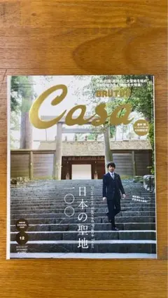 Item thumbnail for item 2bb632ec-a1d6-4276-9487-a8c1a9d82abb