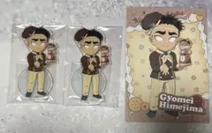 鬼滅の刃　バレンタイン　ホワイトデー　アクリルスタンド