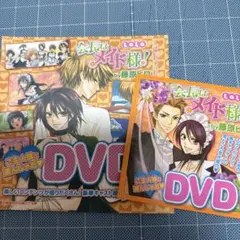 2026年最新】会長はメイド様 dvdの人気アイテム - メルカリ