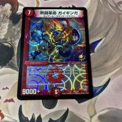 2025年最新】ガイギンガ プロモの人気アイテム - メルカリ