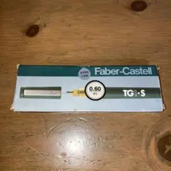 廃盤モデル Faber-Castell DS 45 W.G. シャープペンシル - メルカリ