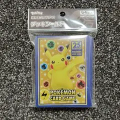 2026年最新】ポケモンカードゲーム デッキシールド 25th anniversary