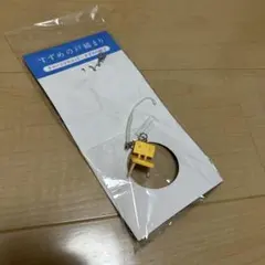 すずめの戸締まり キャラクターグッズ