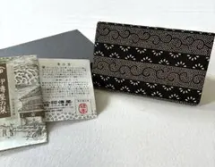 印伝名刺ケース 印傳屋上原勇七 INDEN-YA 名刺入れ 爪唐草 [紺地白漆]のサムネイル