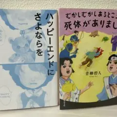 Item thumbnail for item 2f2cee79-6da0-4ca2-94a6-d732a9564809