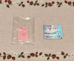 豆ガシャ本りぼん70周年記念りぼんコミックス