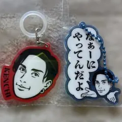 EXILE KENCHI ライブガチャガチャ キーホルダー