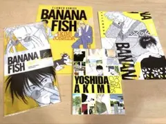 吉田秋生 BANANA FISH ポストカード集、2024カレンダー他　付録