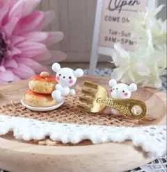 さおり様 リクエスト 2点 まとめ商品