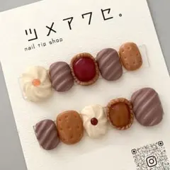 いちごチョコと宝石クッキー［ネイルチップ］