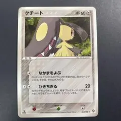 2026年最新】ワールドチャンピオンズパックの人気アイテム - メルカリ
