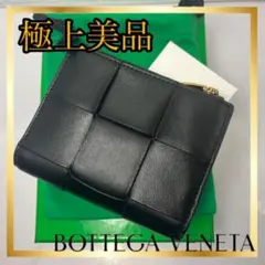 BOTTEGA VENETA 財布 カセット ブラック 二つ折り財布 ボッテガ