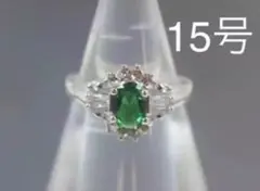 CZダイヤ使用　エメラルドCZ/商品管理番号R67E/(5-2)15号