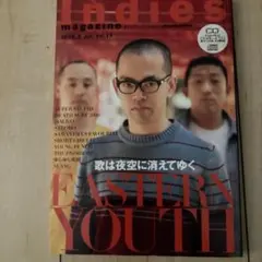 2025年最新】インディーズマガジンの人気アイテム - メルカリ