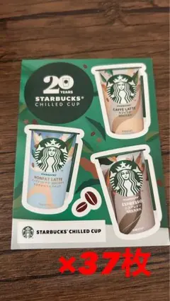 スターバックス 20周年 非売品 2025年最新】スターバックス 20周年の人気アイテム - メルカリ