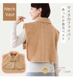 mimimichan様 リクエスト 2点 まとめ商品