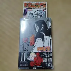 2026年最新】NARUTO-ナルト-疾風伝 イタチ真伝篇~光と闇~ 2 の人気