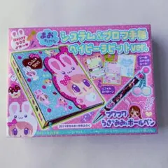 にしむらゆうじ ラブラビット ブロックカレンダー LOVE RABBIT - メルカリ