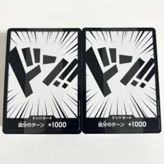 ワンピースカード　スタートデッキ　EGGHEAD エッグヘッド　デッキ2つ