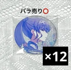 2025年最新】グリッター缶バッチ朝比奈まふゆの人気アイテム - メルカリ