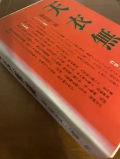 Item thumbnail for item 6c734f82-724d-4f0d-8d9b-705e7bf82fda