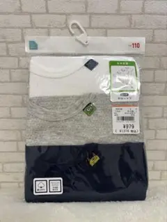子供用肌着 半袖シャツ３枚セット 西松屋 110cm