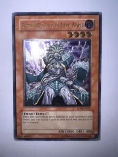 暗黒界の軍神シルバ 英語版 EU版 レリーフ2枚 ＋おまけでもう1枚の3枚セット 遊戯王 アジア版 暗黒界の軍神シルバ レリーフ 旧アジア 英語版 1st