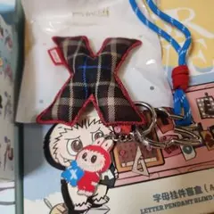 ラブブのイニシャルXです。チェック柄X型キーホルダー