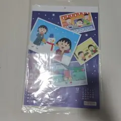 冬のイラスト付きカレンダー 2023