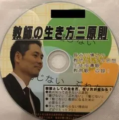 Item thumbnail for item 99f3eea3-84d8-40c4-a87e-f0a259bbd021