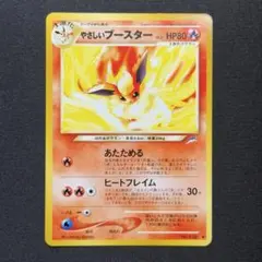 2026年最新】ポケモンカード 旧 ブースターの人気アイテム - メルカリ