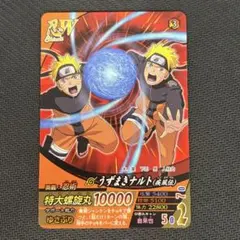 NARUTO ナルティメットクロス うずまきナルト データカードダス 疾風伝