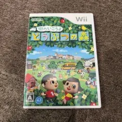街へいこうよ どうぶつの森 Wiiスピーク付き