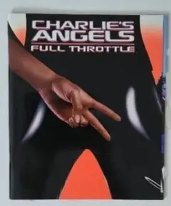 映画 CHARLIE'S ANGELS FULL THROTTLE パンフレット