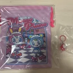 ナルミヤキャラクターズ　メゾピアノ　ベリエちゃん　巾着　めじるしアクセサリー