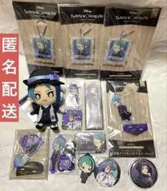 ツイステ　オクタヴィネル寮　ジェイド　まとめ売り　アクスタ　他